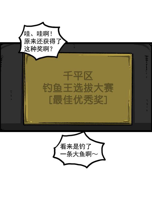 最快更新的心灵的声音韩漫全集-[第1223话] 另一个玄关无删减无遮挡章节图片 