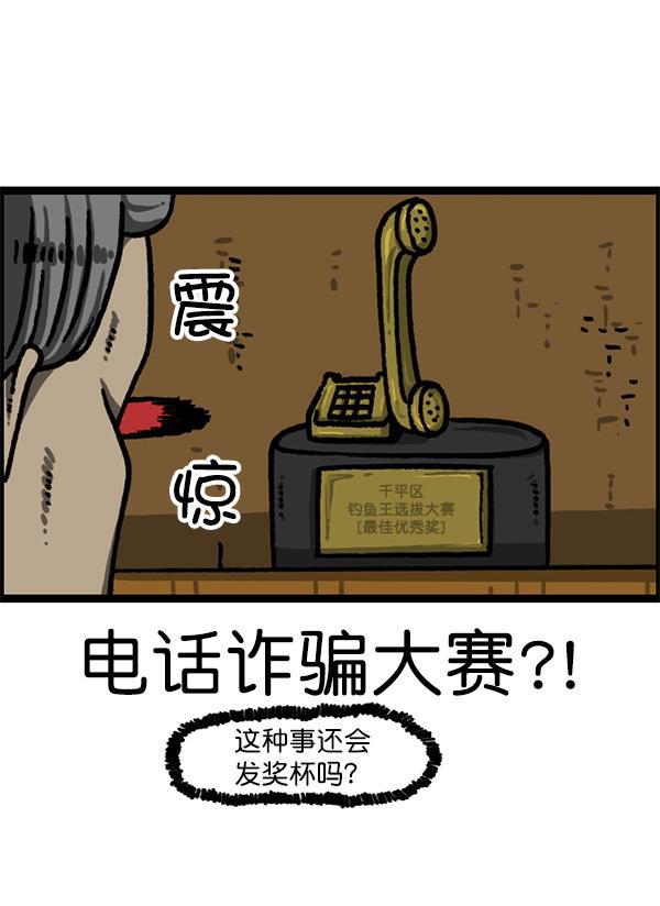 最快更新的心灵的声音韩漫全集-[第1223话] 另一个玄关无删减无遮挡章节图片 