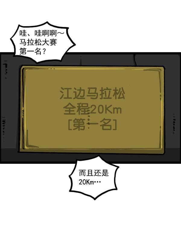 最快更新的心灵的声音韩漫全集-[第1223话] 另一个玄关无删减无遮挡章节图片 