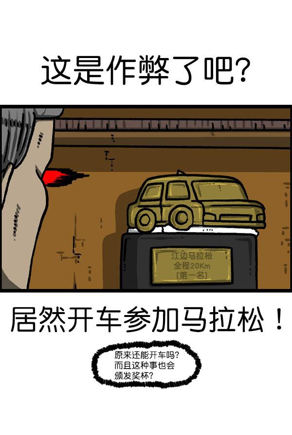 最快更新的心灵的声音韩漫全集-[第1223话] 另一个玄关无删减无遮挡章节图片 