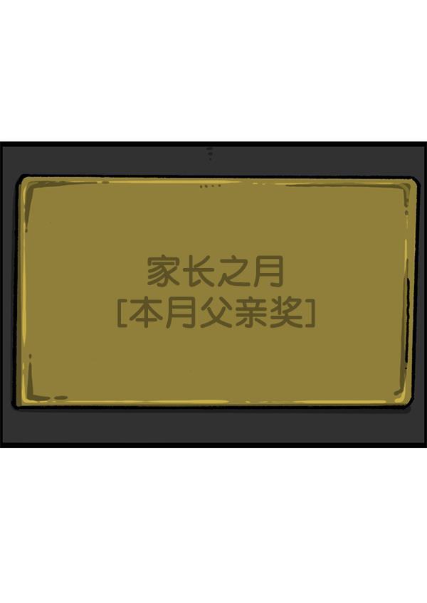 最快更新的心灵的声音韩漫全集-[第1223话] 另一个玄关无删减无遮挡章节图片 
