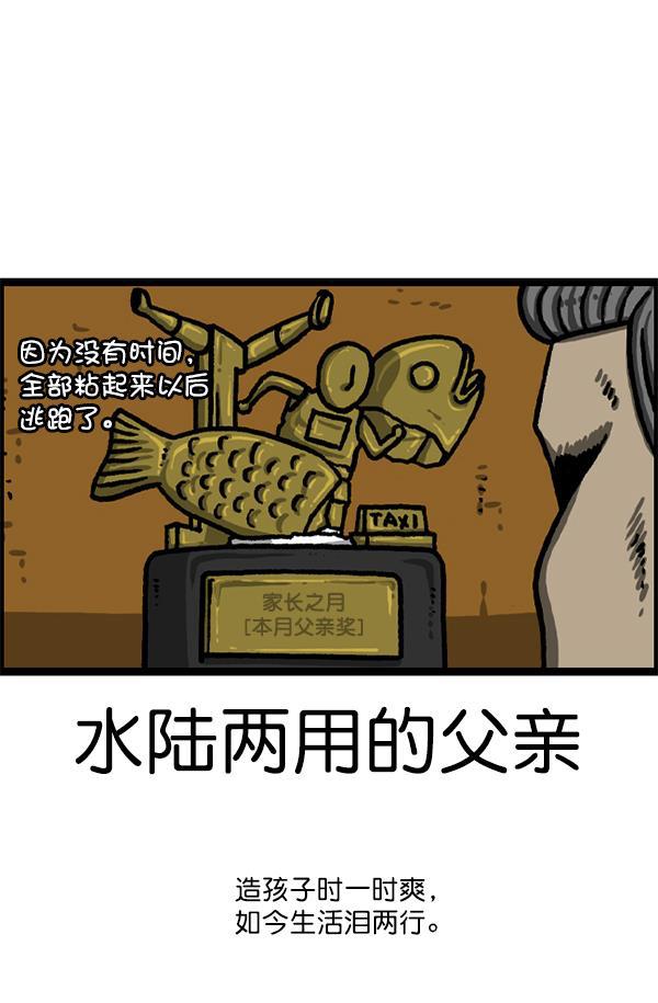 最快更新的心灵的声音韩漫全集-[第1223话] 另一个玄关无删减无遮挡章节图片 