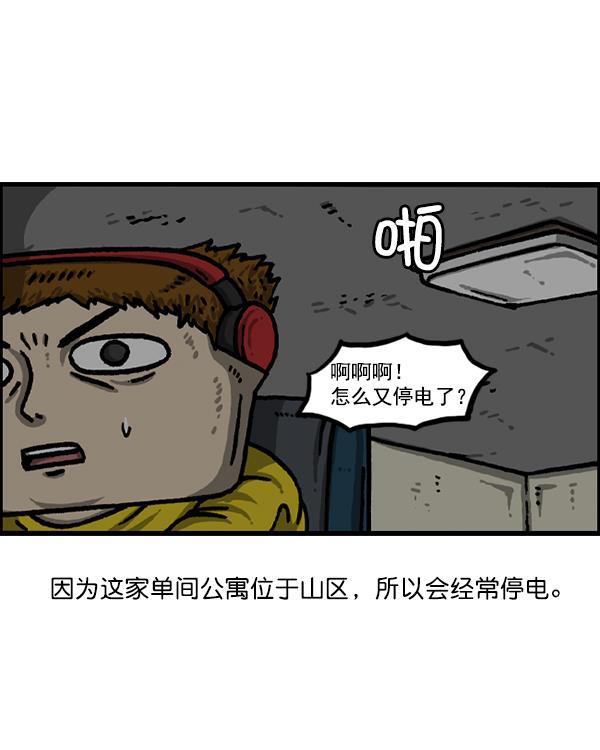最快更新的心灵的声音韩漫全集-[第1224话] 不认识的鸟无删减无遮挡章节图片 