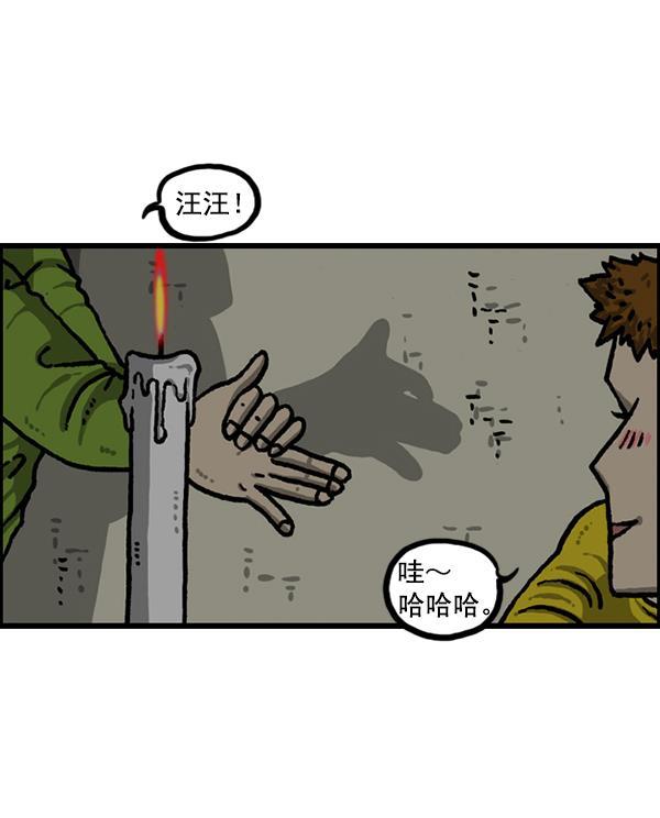 最快更新的心灵的声音韩漫全集-[第1224话] 不认识的鸟无删减无遮挡章节图片 