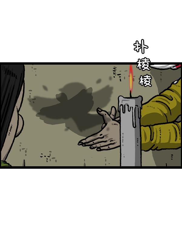 最快更新的心灵的声音韩漫全集-[第1224话] 不认识的鸟无删减无遮挡章节图片 