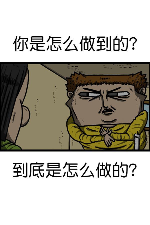 最快更新的心灵的声音韩漫全集-[第1224话] 不认识的鸟无删减无遮挡章节图片 