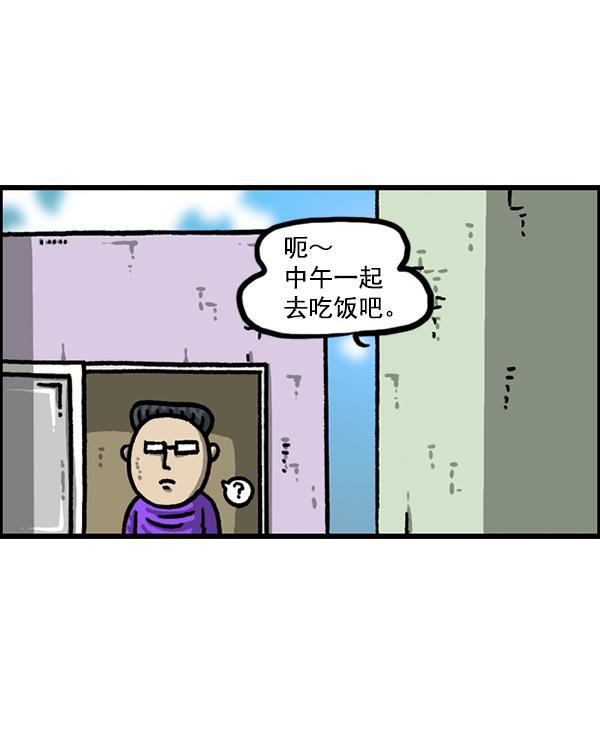 最快更新的心灵的声音韩漫全集-[第1224话] 不认识的鸟无删减无遮挡章节图片 