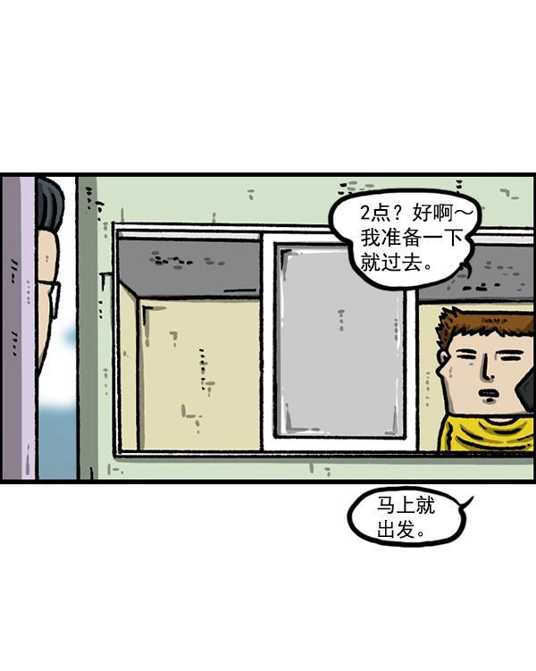 最快更新的心灵的声音韩漫全集-[第1224话] 不认识的鸟无删减无遮挡章节图片 