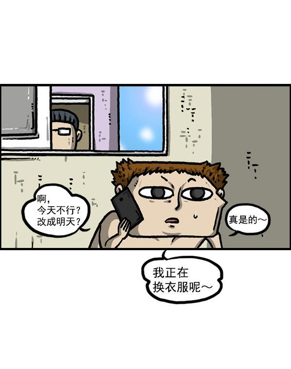 最快更新的心灵的声音韩漫全集-[第1224话] 不认识的鸟无删减无遮挡章节图片 