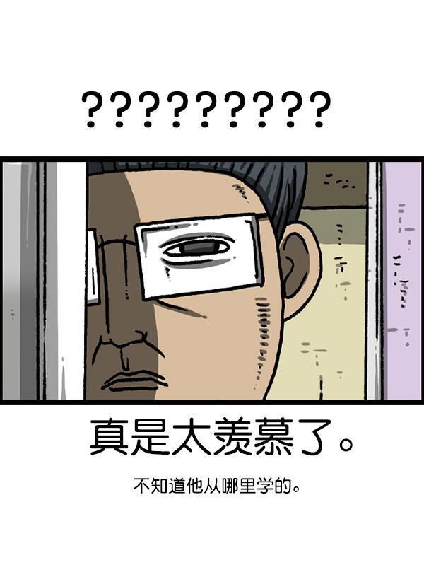 最快更新的心灵的声音韩漫全集-[第1224话] 不认识的鸟无删减无遮挡章节图片 