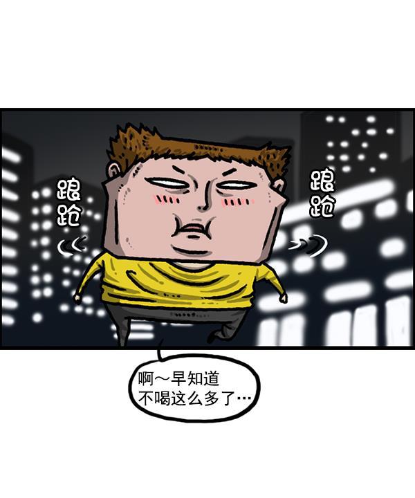 最快更新的心灵的声音韩漫全集-[第1224话] 不认识的鸟无删减无遮挡章节图片 