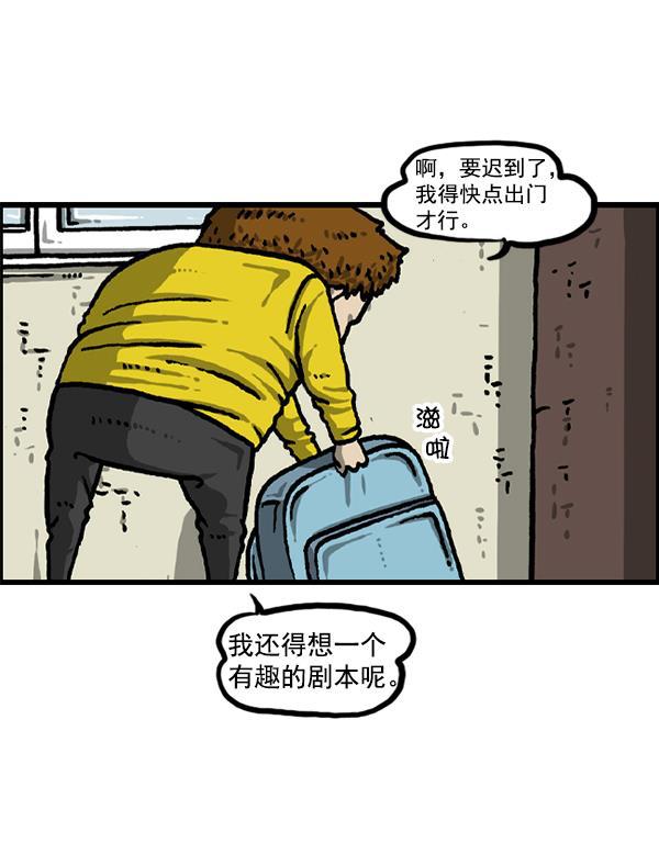 最快更新的心灵的声音韩漫全集-[第1224话] 不认识的鸟无删减无遮挡章节图片 
