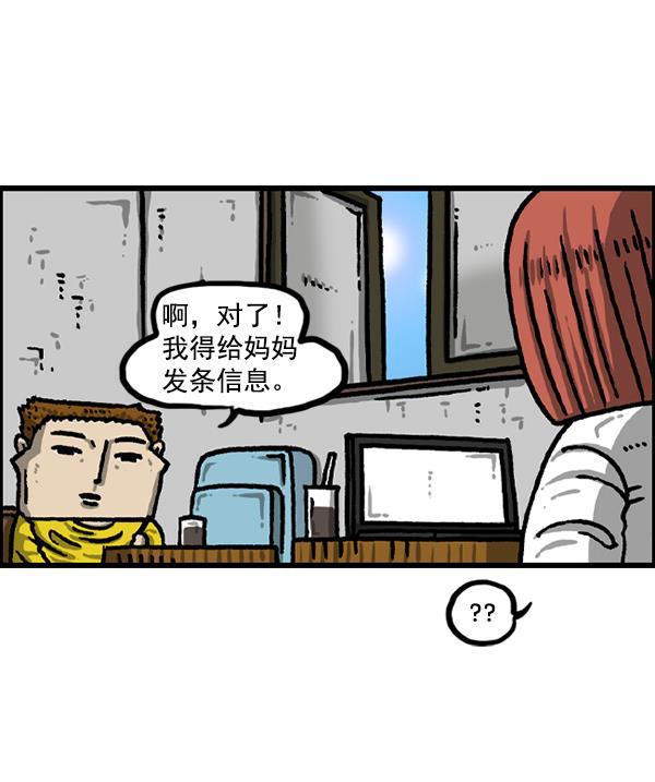 最快更新的心灵的声音韩漫全集-[第1224话] 不认识的鸟无删减无遮挡章节图片 