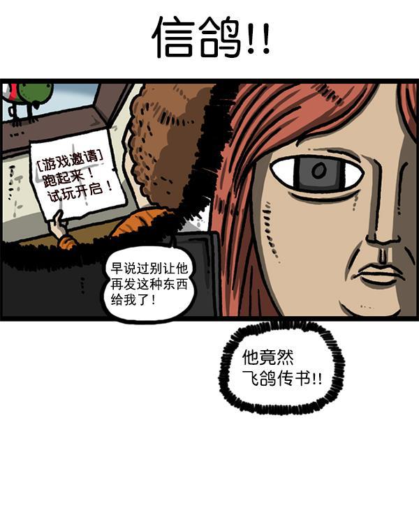最快更新的心灵的声音韩漫全集-[第1224话] 不认识的鸟无删减无遮挡章节图片 