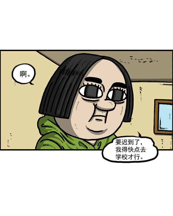 最快更新的心灵的声音韩漫全集-[第1224话] 不认识的鸟无删减无遮挡章节图片 