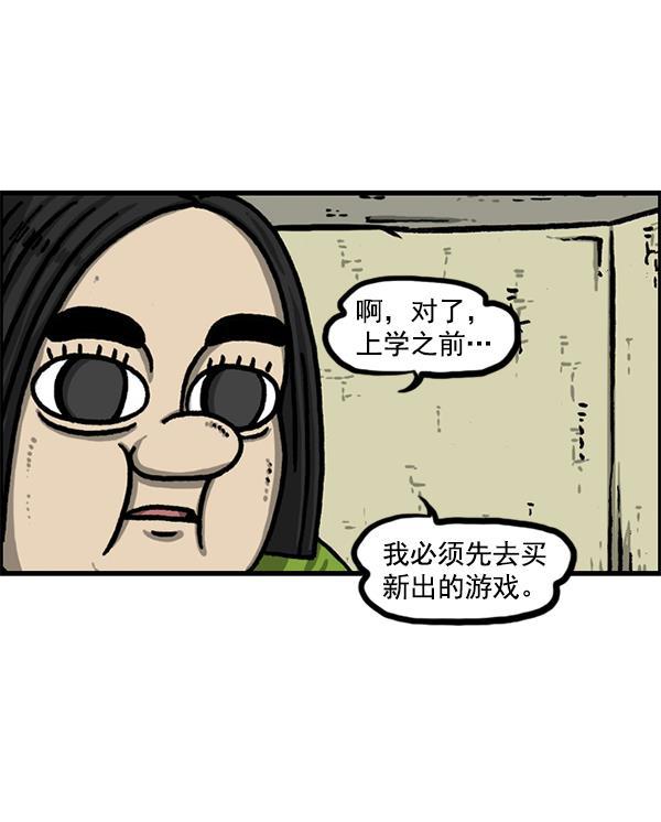最快更新的心灵的声音韩漫全集-[第1224话] 不认识的鸟无删减无遮挡章节图片 