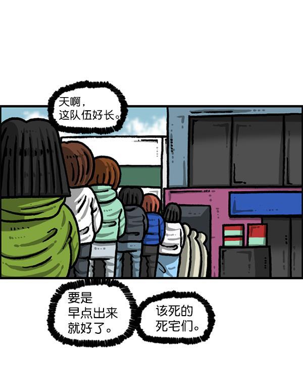 最快更新的心灵的声音韩漫全集-[第1224话] 不认识的鸟无删减无遮挡章节图片 