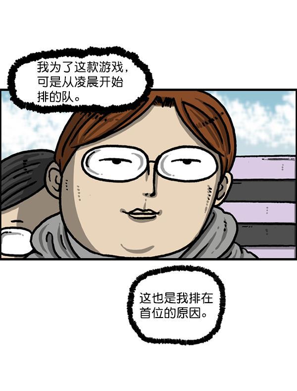 最快更新的心灵的声音韩漫全集-[第1224话] 不认识的鸟无删减无遮挡章节图片 