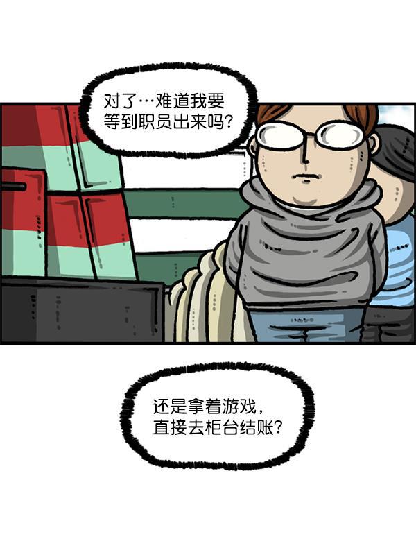 最快更新的心灵的声音韩漫全集-[第1224话] 不认识的鸟无删减无遮挡章节图片 