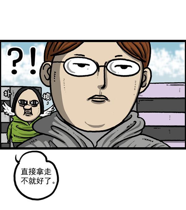 最快更新的心灵的声音韩漫全集-[第1224话] 不认识的鸟无删减无遮挡章节图片 