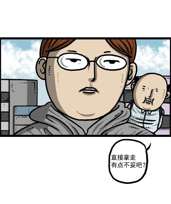 最快更新的心灵的声音韩漫全集-[第1224话] 不认识的鸟无删减无遮挡章节图片 