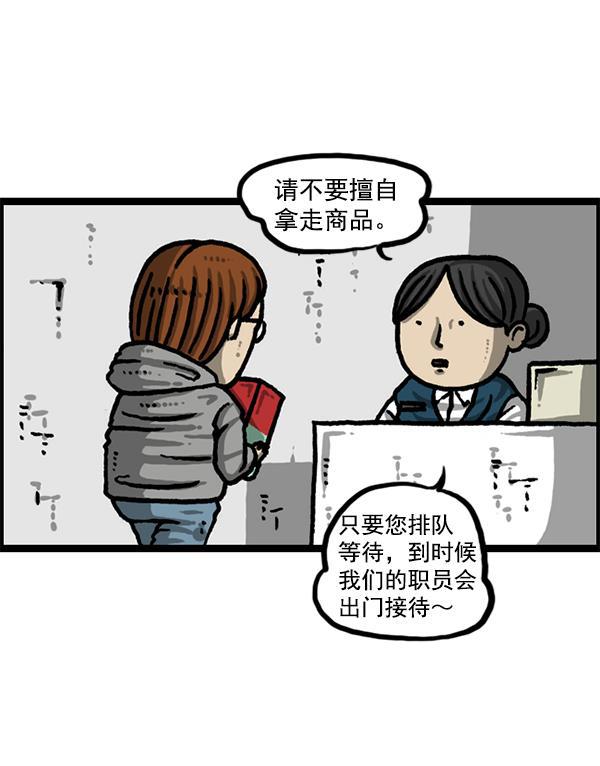 最快更新的心灵的声音韩漫全集-[第1224话] 不认识的鸟无删减无遮挡章节图片 