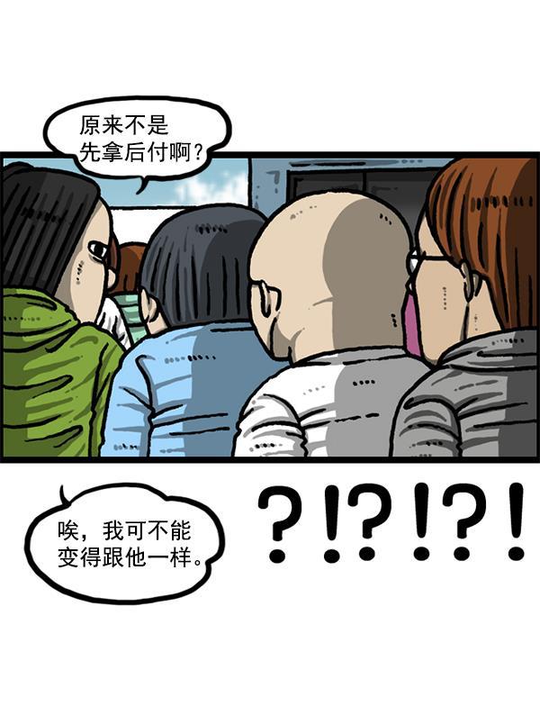 最快更新的心灵的声音韩漫全集-[第1224话] 不认识的鸟无删减无遮挡章节图片 