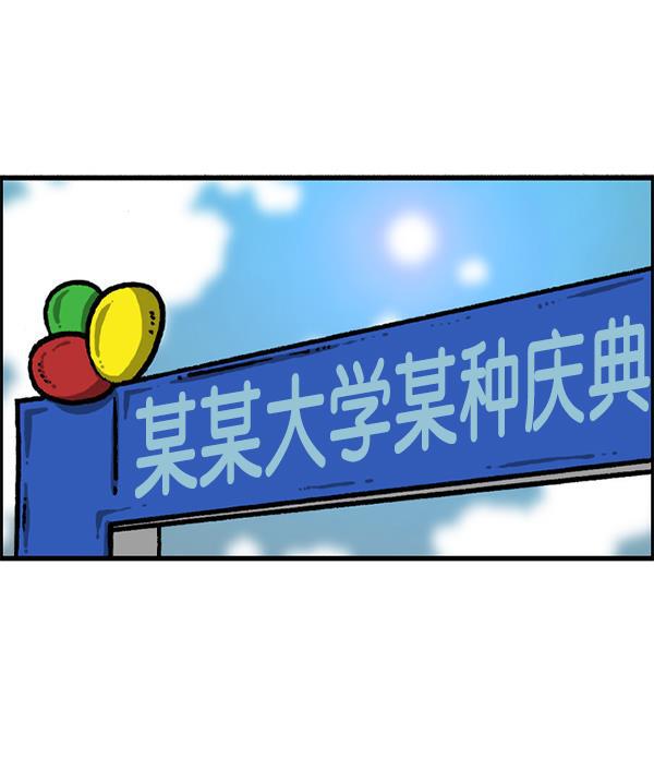 最快更新的心灵的声音韩漫全集-[第1224话] 不认识的鸟无删减无遮挡章节图片 