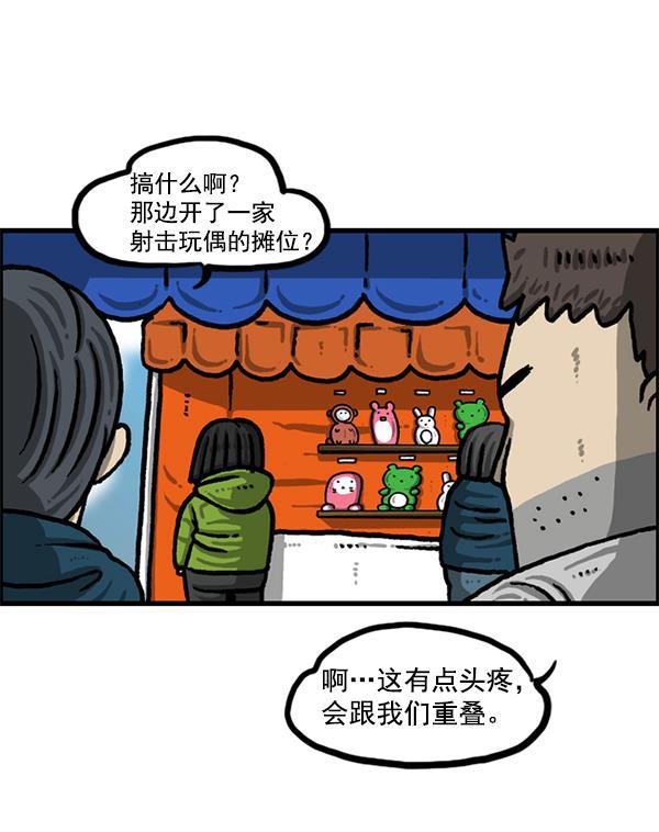 最快更新的心灵的声音韩漫全集-[第1224话] 不认识的鸟无删减无遮挡章节图片 