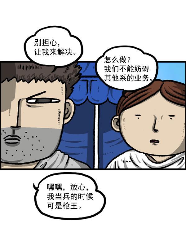 最快更新的心灵的声音韩漫全集-[第1224话] 不认识的鸟无删减无遮挡章节图片 
