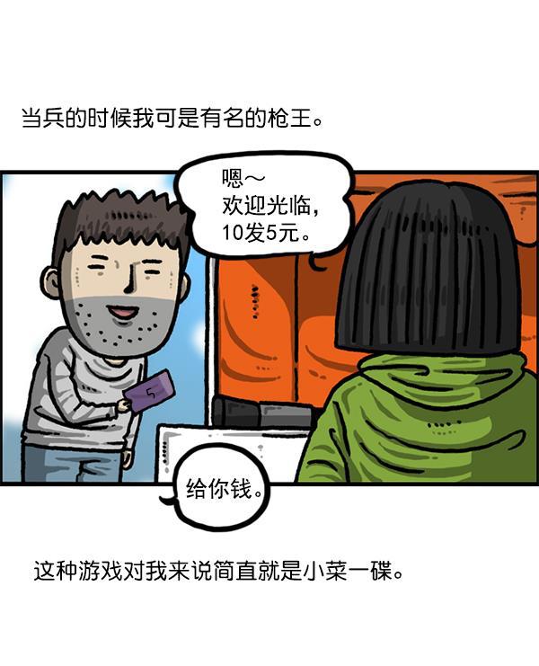 最快更新的心灵的声音韩漫全集-[第1224话] 不认识的鸟无删减无遮挡章节图片 