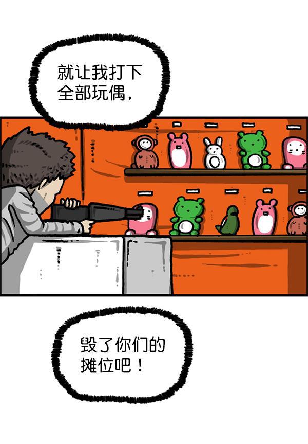 最快更新的心灵的声音韩漫全集-[第1224话] 不认识的鸟无删减无遮挡章节图片 