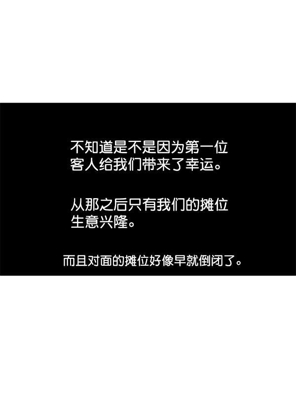 最快更新的心灵的声音韩漫全集-[第1224话] 不认识的鸟无删减无遮挡章节图片 