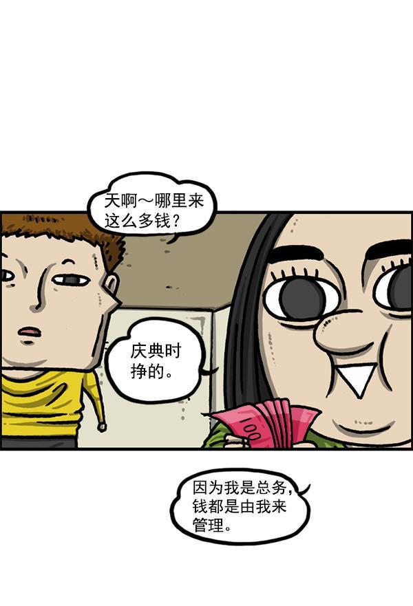 最快更新的心灵的声音韩漫全集-[第1224话] 不认识的鸟无删减无遮挡章节图片 