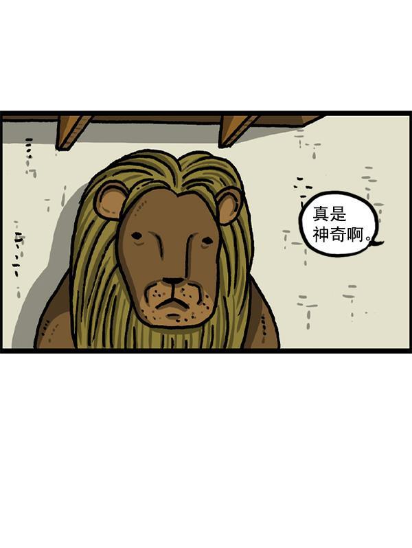最快更新的心灵的声音韩漫全集-[第1224话] 不认识的鸟无删减无遮挡章节图片 