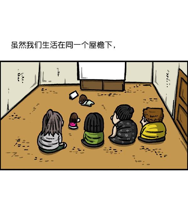 樱兰高校男公关部漫画-[第1225话] 只属于我的空间全彩韩漫标签