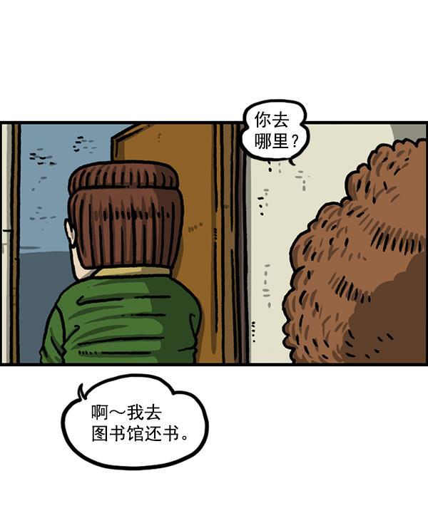 最快更新的心灵的声音韩漫全集-[第1225话] 只属于我的空间无删减无遮挡章节图片 