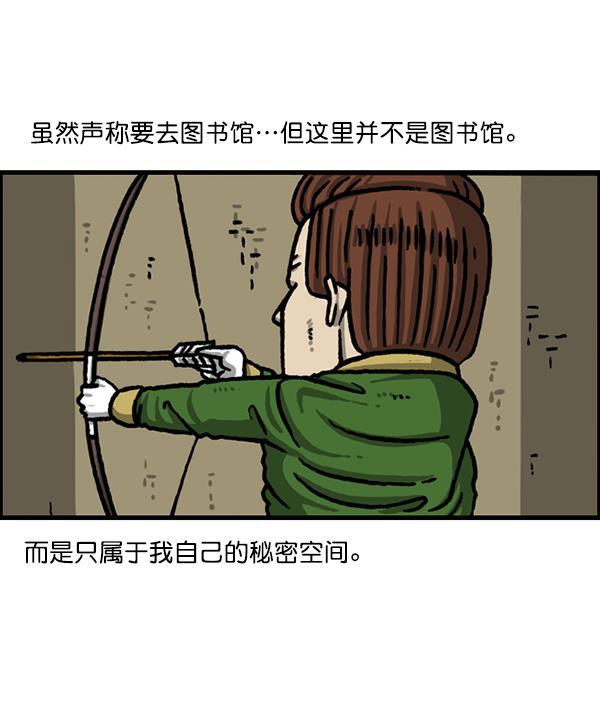 最快更新的心灵的声音韩漫全集-[第1225话] 只属于我的空间无删减无遮挡章节图片 