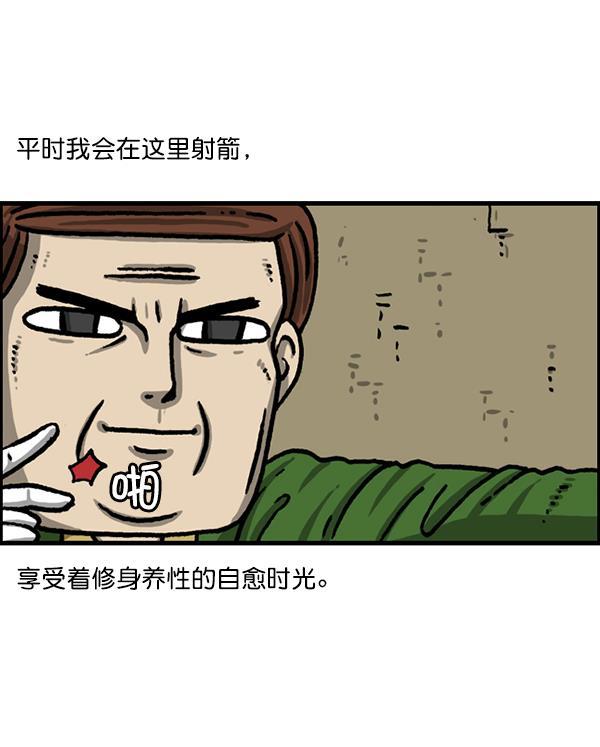 最快更新的心灵的声音韩漫全集-[第1225话] 只属于我的空间无删减无遮挡章节图片 