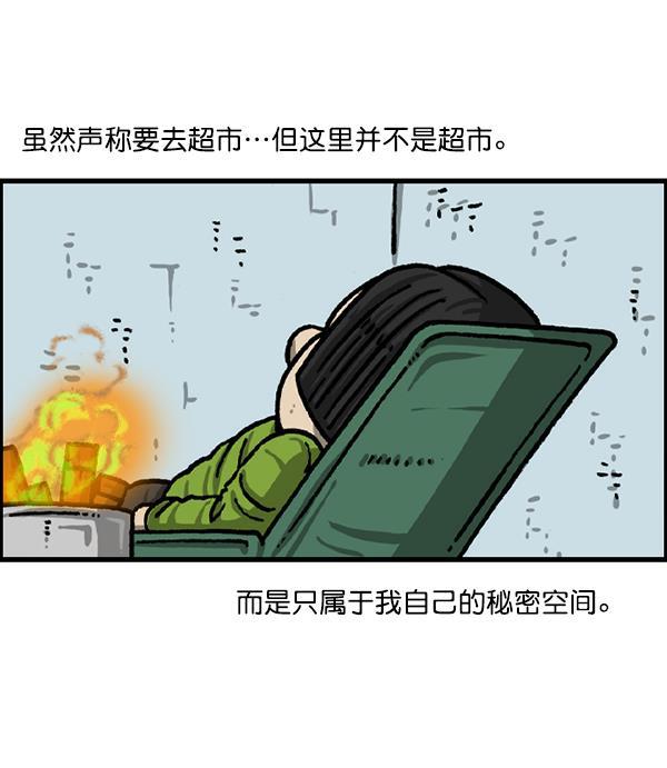 最快更新的心灵的声音韩漫全集-[第1225话] 只属于我的空间无删减无遮挡章节图片 