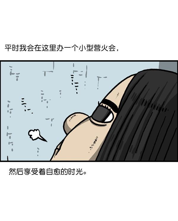 最快更新的心灵的声音韩漫全集-[第1225话] 只属于我的空间无删减无遮挡章节图片 