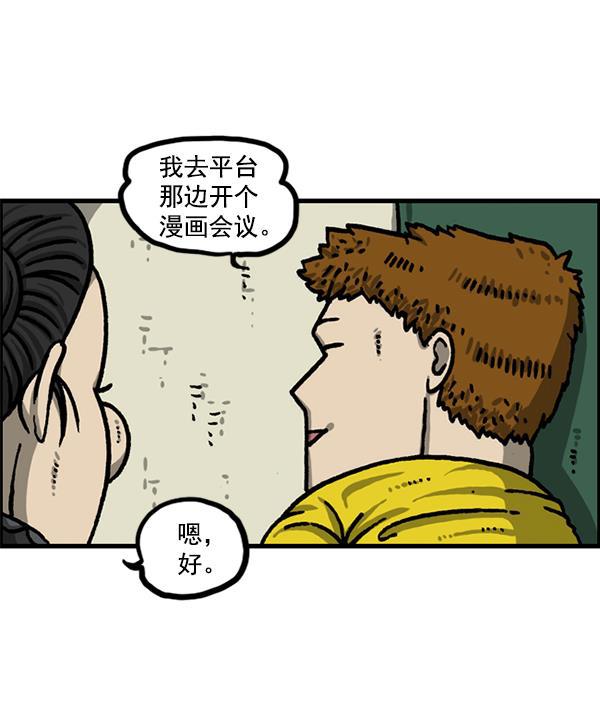 最快更新的心灵的声音韩漫全集-[第1225话] 只属于我的空间无删减无遮挡章节图片 