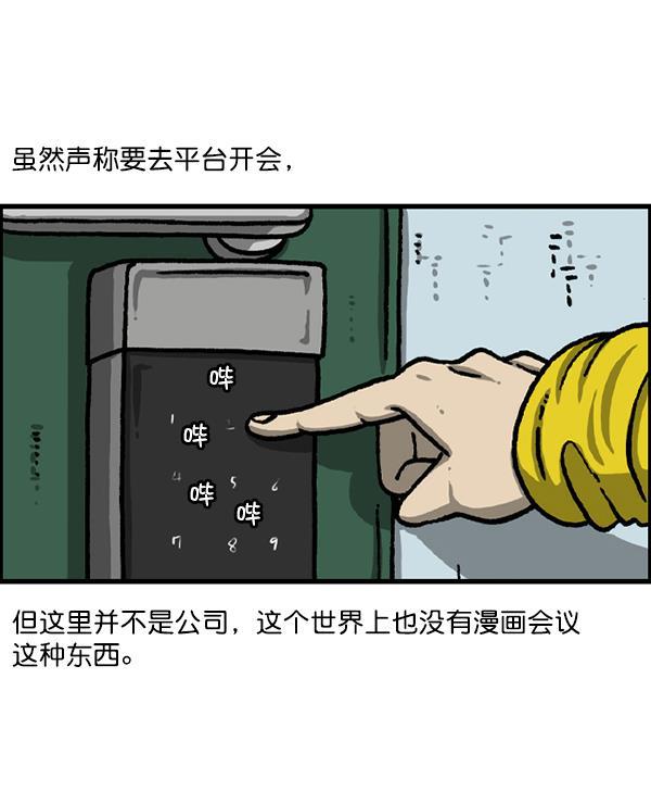 最快更新的心灵的声音韩漫全集-[第1225话] 只属于我的空间无删减无遮挡章节图片 