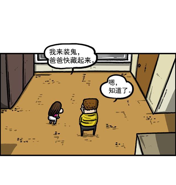 最快更新的心灵的声音韩漫全集-[第1225话] 只属于我的空间无删减无遮挡章节图片 