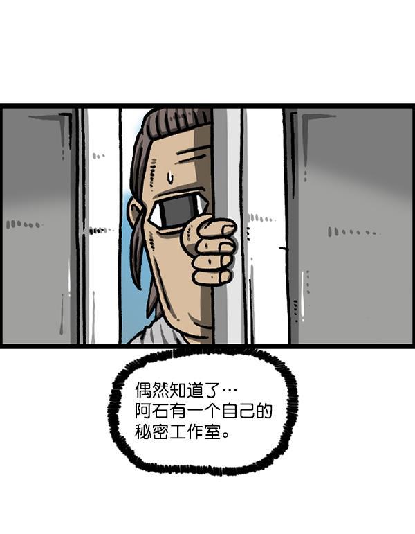 最快更新的心灵的声音韩漫全集-[第1225话] 只属于我的空间无删减无遮挡章节图片 