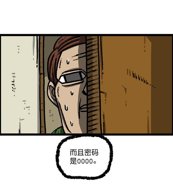 最快更新的心灵的声音韩漫全集-[第1225话] 只属于我的空间无删减无遮挡章节图片 