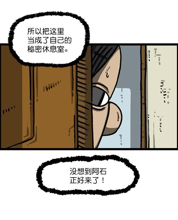 最快更新的心灵的声音韩漫全集-[第1225话] 只属于我的空间无删减无遮挡章节图片 