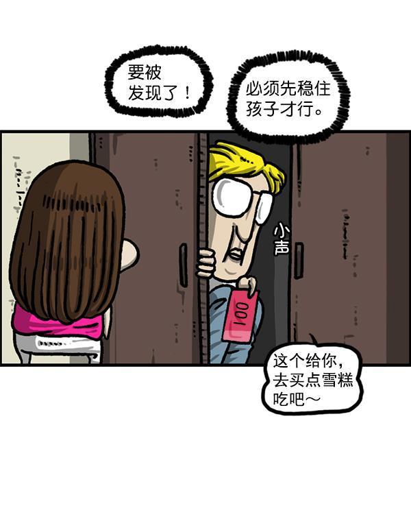 最快更新的心灵的声音韩漫全集-[第1225话] 只属于我的空间无删减无遮挡章节图片 