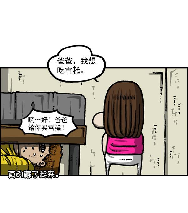 最快更新的心灵的声音韩漫全集-[第1225话] 只属于我的空间无删减无遮挡章节图片 