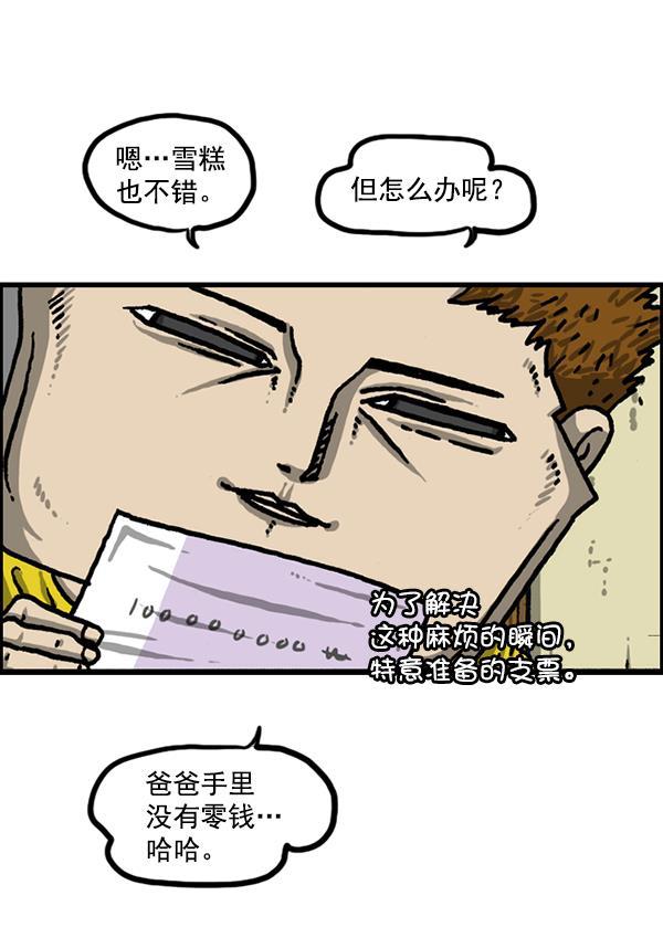 最快更新的心灵的声音韩漫全集-[第1225话] 只属于我的空间无删减无遮挡章节图片 